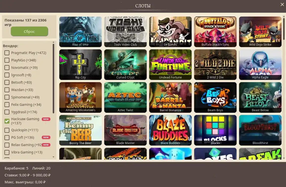 игровое поле казино Вай с популярными слотами